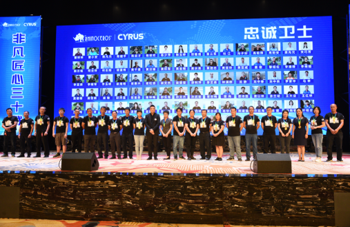 گینڈے کی 30ویں سالگرہ کی ضیافت