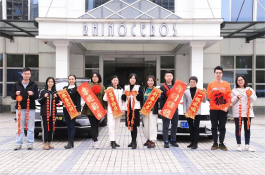 گاڑی کی حوصلہ افزائی اور ہمارے اعلیٰ کارناموں کے لیے انعام