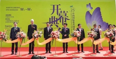 25ویں ہارٹی فلور ایکسپو آئی پی ایم شنگھائی میں رائنو