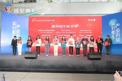 ایوارڈ یافتہ اختراع: ہمارا '3 ان 1 لیف ریک' 2023 کے Zhongshan صنعتی ڈیزائن کے...