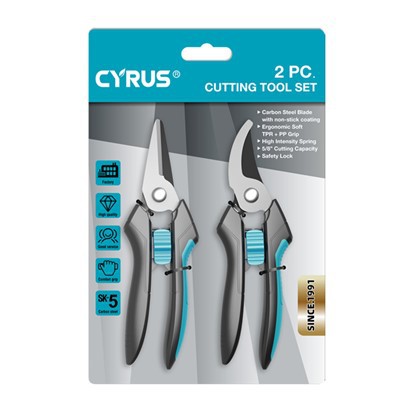 گارڈن پرونر سیٹ